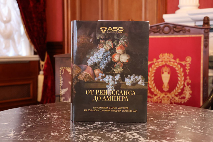 «300 открытий»: книга, как художественный образ будущего Дворца изящных искусств ASG
