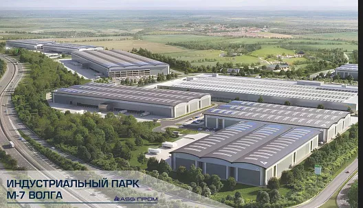 Лот № 28. Индустриальный парк М7 - Волга